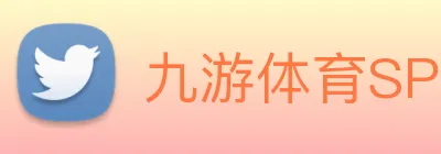 九游体育SPORTS Logo